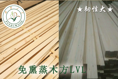 免熏蒸木方lvl顺向板材出口用木方价格
