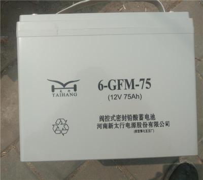 太行蓄电池6-GFM-75 12V75AH报价/价格参数