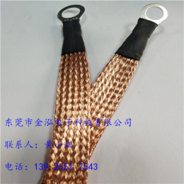 各规格铜编织带软连接金泓两端压焊镀锡扁图