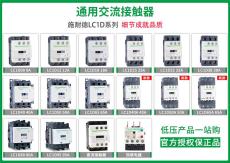 施耐德電氣LC1F300交流接觸器報價
