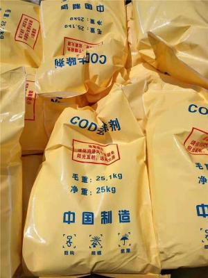 内蒙古COD分解剂溶解比例