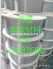 YD172耐磨药芯焊丝