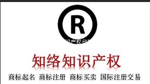 海外离岸公司条码办理