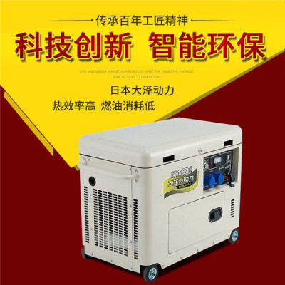 自启动7kw小型柴油发电机