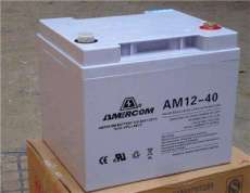 艾默科AM12-35Ah 12V35AH電源正品銷售