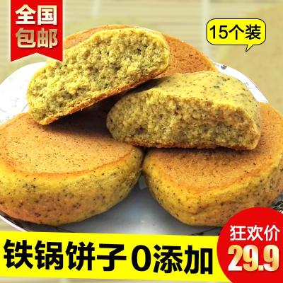 山东铁锅粗粮玉米饼