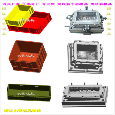 注塑模具供应蔬菜框模具源头厂家