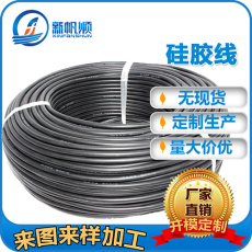 工厂出售硅胶高温电线电缆 高回弹 性能稳定