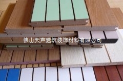 广东优质吸音板生产厂家 木质吸音板价格
