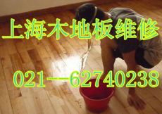 上海闵行实木地板保养脱缝解决