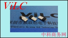 夾板0.8-1.0/MICRO 5P公頭-超薄3.0H邁克頭