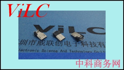 MICRO 5P夹板公头-3.0H-短体10.8 迈克插头