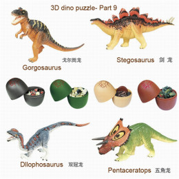 优肯恐龙动物模型幼儿拼图玩具了解更多课外