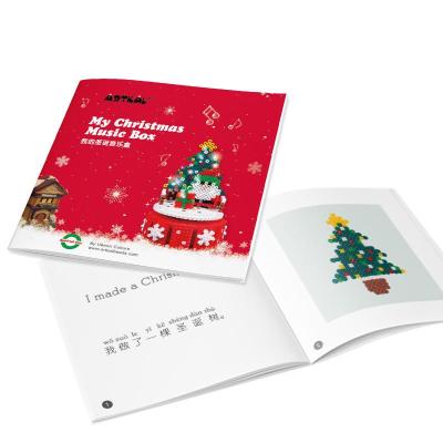 廠家直銷優肯串聯積木兒童益智拼圖玩具