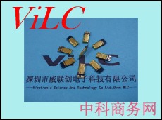 安卓雙面插MICRO公頭-帶板4焊點 銅殼鍍金