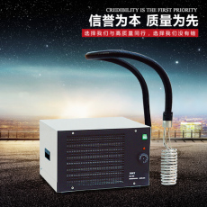 YKKY投入式制冷器EK201--北京长流科学仪器