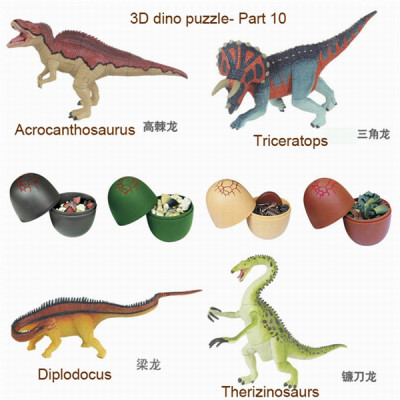 厂价直销优肯拼装恐龙动物蛋幼儿拼图玩具