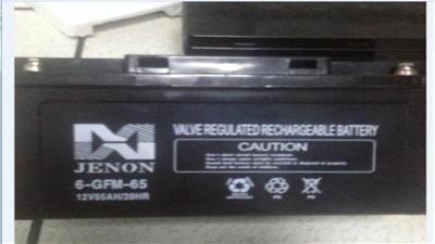 聚能蓄电池MF12-7 12V7AH代理商报价