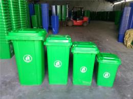 济宁塑料垃圾桶环卫垃圾桶厂家