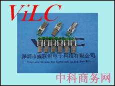 焊線式三星11P-MICRO帶板公頭 白膠-黑膠LCP