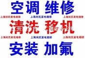 宜兴空调拆机服务 专业水平 安全放心