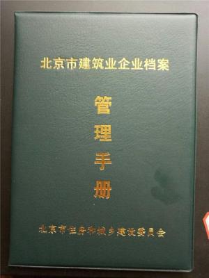 详细2019外省建筑企业进京进冀备案