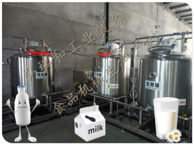 小型羊奶加工设备-羊奶杀菌设备-小型酸羊奶