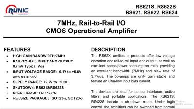 低噪運(yùn)算放大器RS621XF/RS622XK/RS624