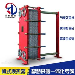 厂家供应可拆式304板式换热器 钛板板式换热