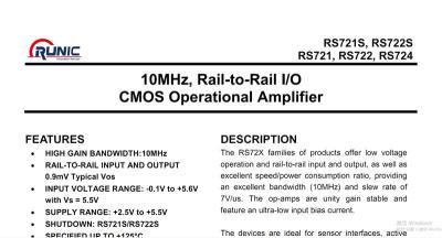 低噪运算放大器RS721XF/RS722XK/RS724