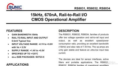 低功耗运算放大器RS8031XF/RS8032XK/RS8034