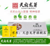 60g天府龙芽特种绿茶御龙高品质绿茶礼盒