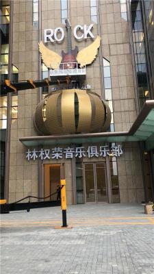 音樂主題雕塑燈廠家直銷雕塑價格供應江蘇揚