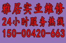 上海宝山区专业桌椅保养常见病诊断