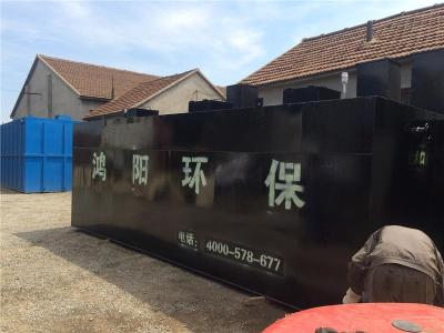 梁平县一体化污水处理设备价格高低