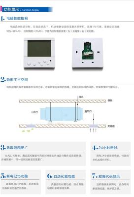 工业除湿机青岛商用抽湿机地下室仓库除除湿