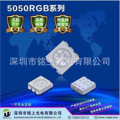 批发3528红绿蓝单色光/0.06W 3528 白光厂家