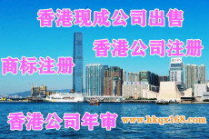 香港公司审计核数必做理由香港年审报税