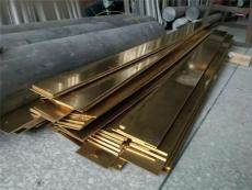 新疆黄铜排HPB59-1黄铜条H62定制黄铜条