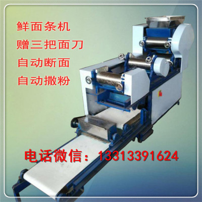 轧鲜面条的机器多功能压面条机价格大型商用