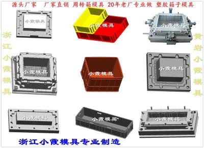 订制工具箱塑胶模具设计加工