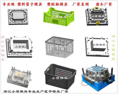 设计篮子塑胶模具值得信赖