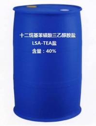 延安盛源现货直供LAS-TEA盐 优质三乙醇胺盐