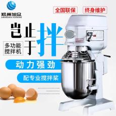 郑州旭众新款搅拌机全自动面粉和面机