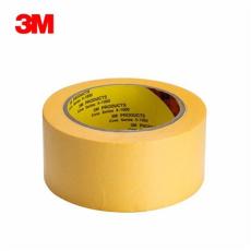 3M244黄色和纸胶带 美纹纸胶带装修装潢现货
