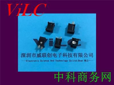 2.5针DC电源插座90度DIP板端 铜 带外壳