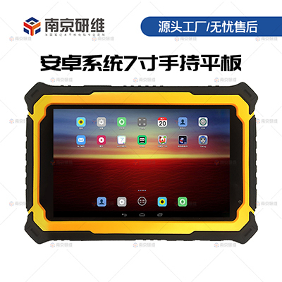 工业类型pad平板电脑报价价格工业类型pad