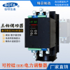 BTK-AC32J电压调功器可控硅调整器