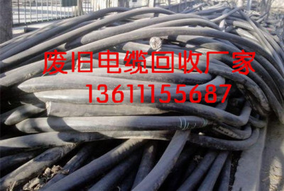北京高价回收废铜电线电缆回收废铜回收价格