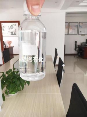 46號工業白油
